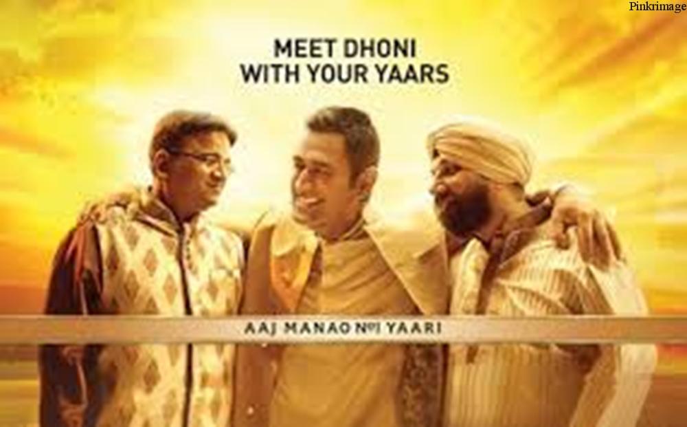 You are currently viewing Want to Meet Dhoni With Your Yaars? #No1Yaari