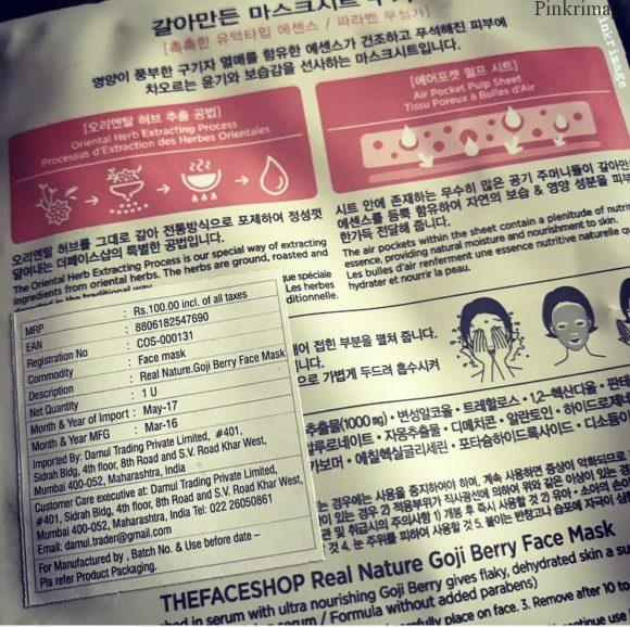 The Face Shop Real Nature Goji Berry Face Mask