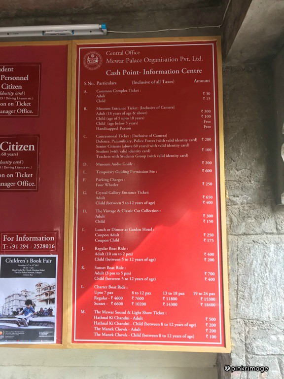 city palace udaipur entry fee