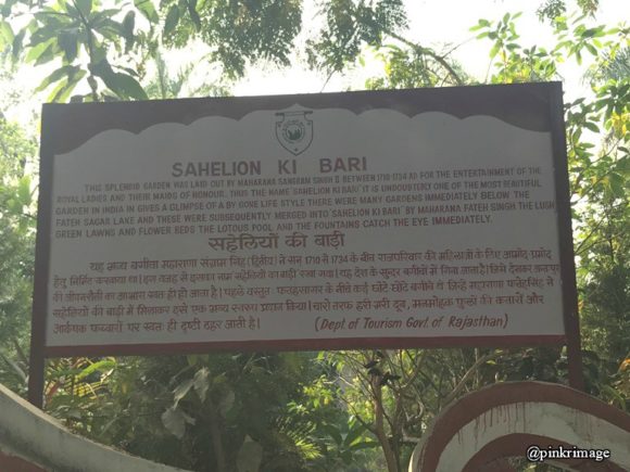 saheliyon ki bari udaipur